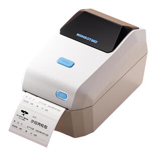 精臣K3大尺寸标签打印机食品茶叶陈皮不干胶贴纸防水食品月饼口味生鲜水果店条码快递面单机工厂用热敏标签机