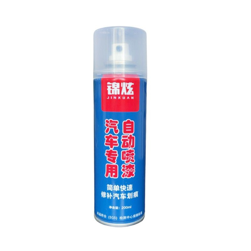 棕色专用成品神器原厂配方车漆
