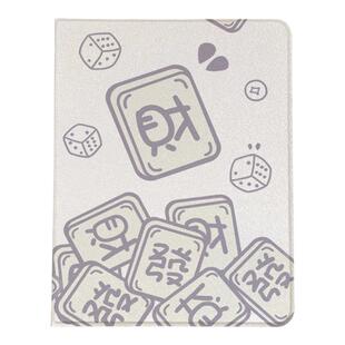 超创意书本式适用2025ipad11a16平板保护套第10代2021款10.2英寸air45全包mini67发财麻将pro11/12.9软壳9.7