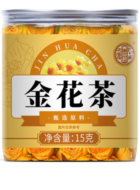 养益君金花茶官方旗舰店广西防城港金花茶的功效非冻干野生礼盒装