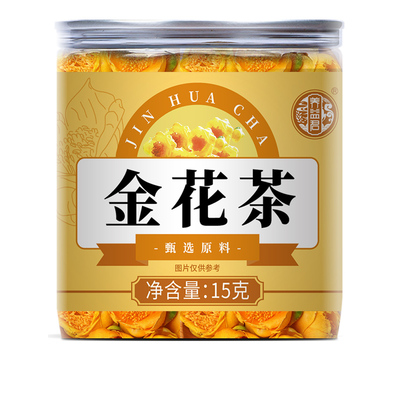 养益君金花茶官方旗舰店广西防城港金花茶的功效非冻干野生礼盒装