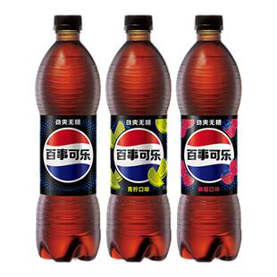 Pepsi百事可乐无糖瓶装500ml*12碳酸饮料整箱装汽水聚会冰爽劲爽