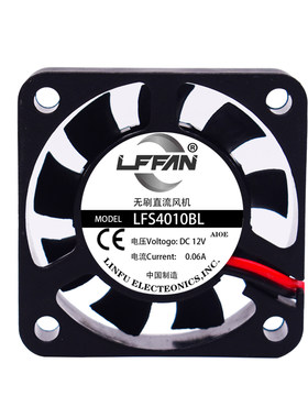 LFFAN超小微型静音2/2.5/3/3.5/4CM直流DC5/12/24V笔记本散热风扇