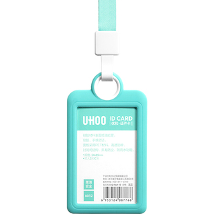 横板硅胶医院工作证件卡套带挂绳定制医生工作牌胸牌夹护士工牌证件牌挂牌胸卡校卡工号牌软壳公交饭卡保护套