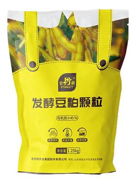 史丹利无花果专用肥豆粕有机肥料