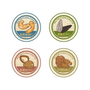定制坚果贴纸包装袋标签夏威夷果碧根果核桃开心果巴旦木瓜子杏仁松子榛子腰果花生罐装瓶身不干胶印刷定订做