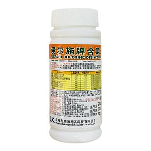 爱尔施牌含氯消毒片上海利康100片