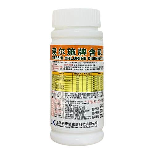 爱尔施牌含氯消毒片上海利康100片