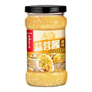 海底捞生蚝海鲜蒜蓉酱300g瓶装扇贝大虾花哈蒜蓉辣酱蔬菜蘸酱百搭