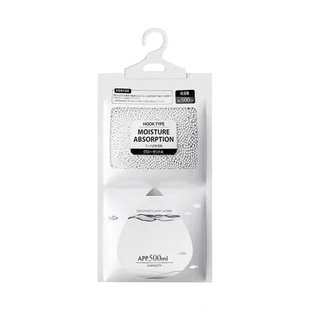 除湿袋宿舍学生吸湿可悬挂式衣柜干燥剂防潮防霉包回南天除湿神器