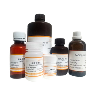 FITC异硫氰酸荧光素酯  CAS: 3326-32-7