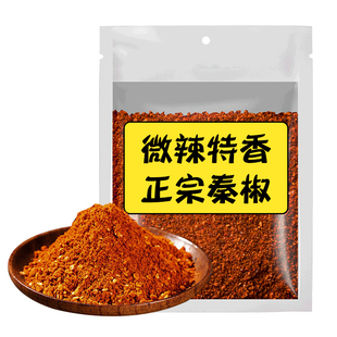 微辣特香秦椒辣椒面干辣椒粉500g陕西特产正宗油泼辣子专用辣椒面