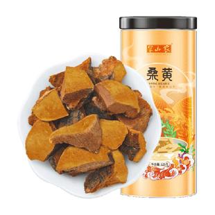 半山农桑黄西藏正宗桑树菌种手工切块非紫灵芝长辈养生茶