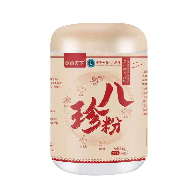 正宗无糖八珍粉祛湿健脾养胃