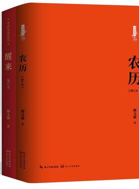 【现货正版】全套3册寻找安详