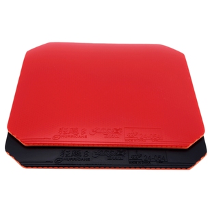 红双喜狂飙8-80正手乒乓球胶皮狂飙3-50粘性专业乒乓球的专用套胶