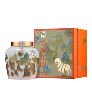 八马茶业武夷特级金骏眉红茶礼盒装茶叶送礼瓷罐官方旗舰店正品