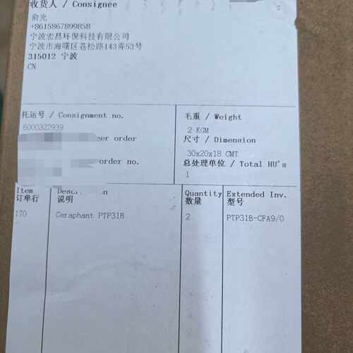 全新PTP31B-AA4U1MGCWJJ，2个，24年年底货—议价
