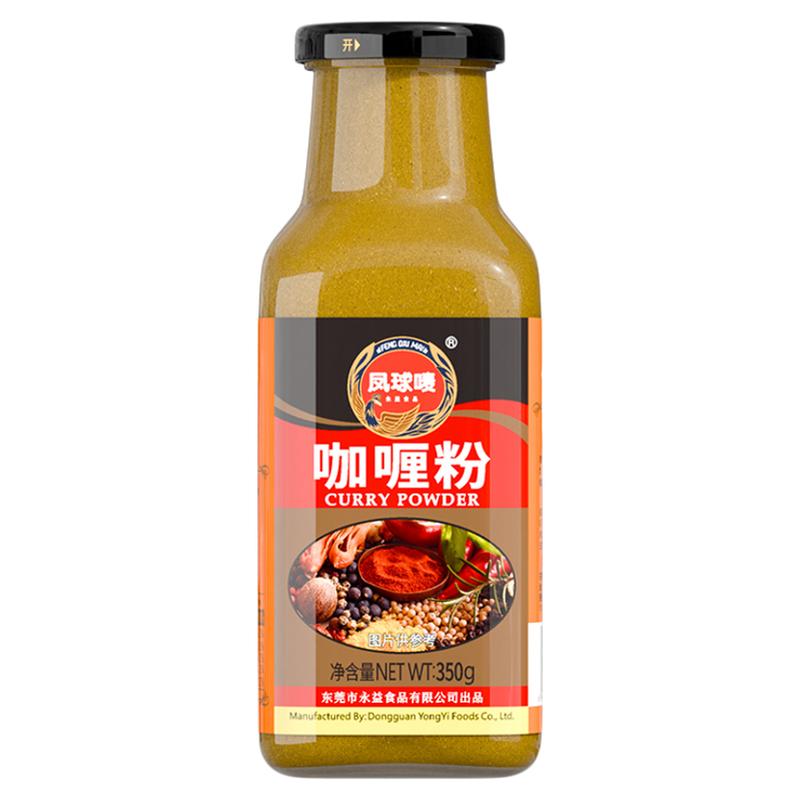 凤球唛咖喱粉350g大瓶装正宗酱类调料