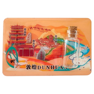敦煌小沙瓶冰箱贴鸣沙山月牙泉五色沙创意礼物可装沙子旅游纪念品