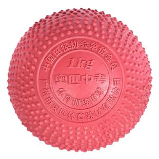 奥匹实心球中考专用2kg初中生体育考试1公斤小学生免充气标准铅球