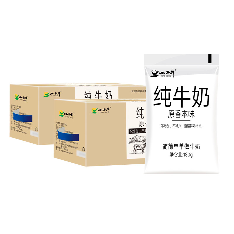 小西牛原生纯牛奶180g*24袋