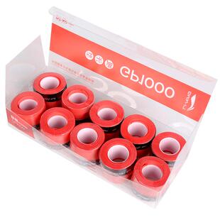 李宁羽毛球手胶防滑吸汗带网球拍绑带手柄装备把缠绕gp1000平3000