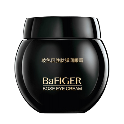 【验货强推】去黑眼圈玻色因眼霜
