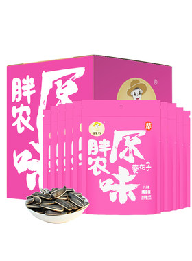 胖农八分熟原味大瓜子50g×10袋
