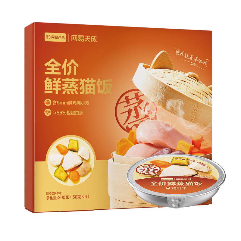 网易严选全价鲜蒸猫饭
