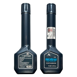 经典款海龙燃油宝中国石化正品汽车发动机清洗剂三元除积碳130ml