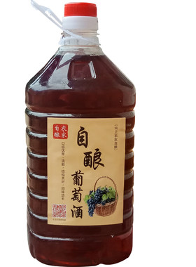 自制苦涩18度5斤大桶干红葡萄酒