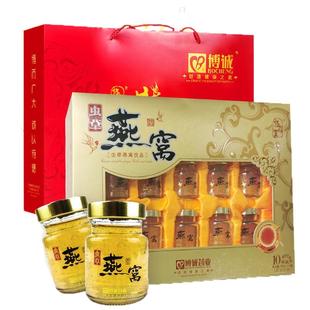10瓶燕窝礼盒装送礼长辈即食中老年人虫草人参冲泡营养滋补品正品