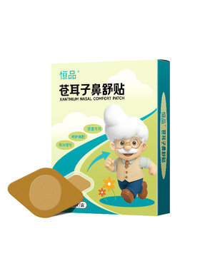 苍耳子鼻舒贴舒缓鼻腔草本精华