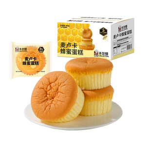 【丁禹兮代言】卡尔顿麦卢卡蜂蜜小蛋糕面包早餐食品糕点整箱零食
