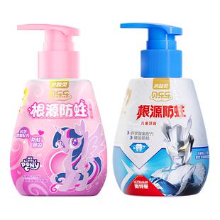 冷酸灵贝乐乐儿童按压式牙膏含氟防蛀草莓奶昔味奥特曼小马宝莉款