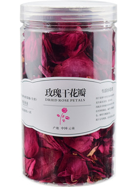 专用美白调情足浴泡脚玫瑰花瓣