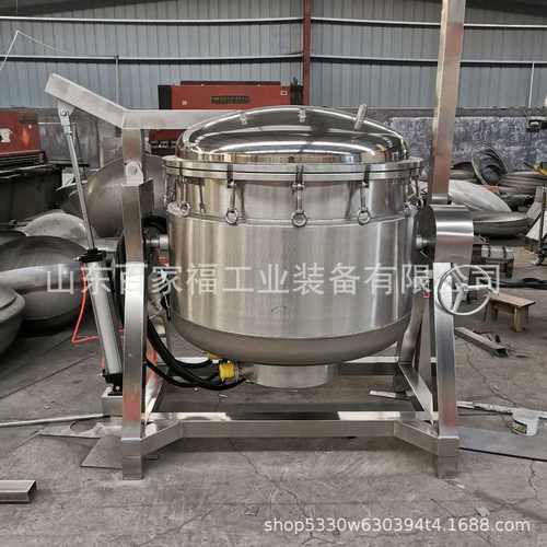 卤味花生高压蒸煮锅酱牛肉全自动大型压力煮锅燃气加热不锈钢煮锅