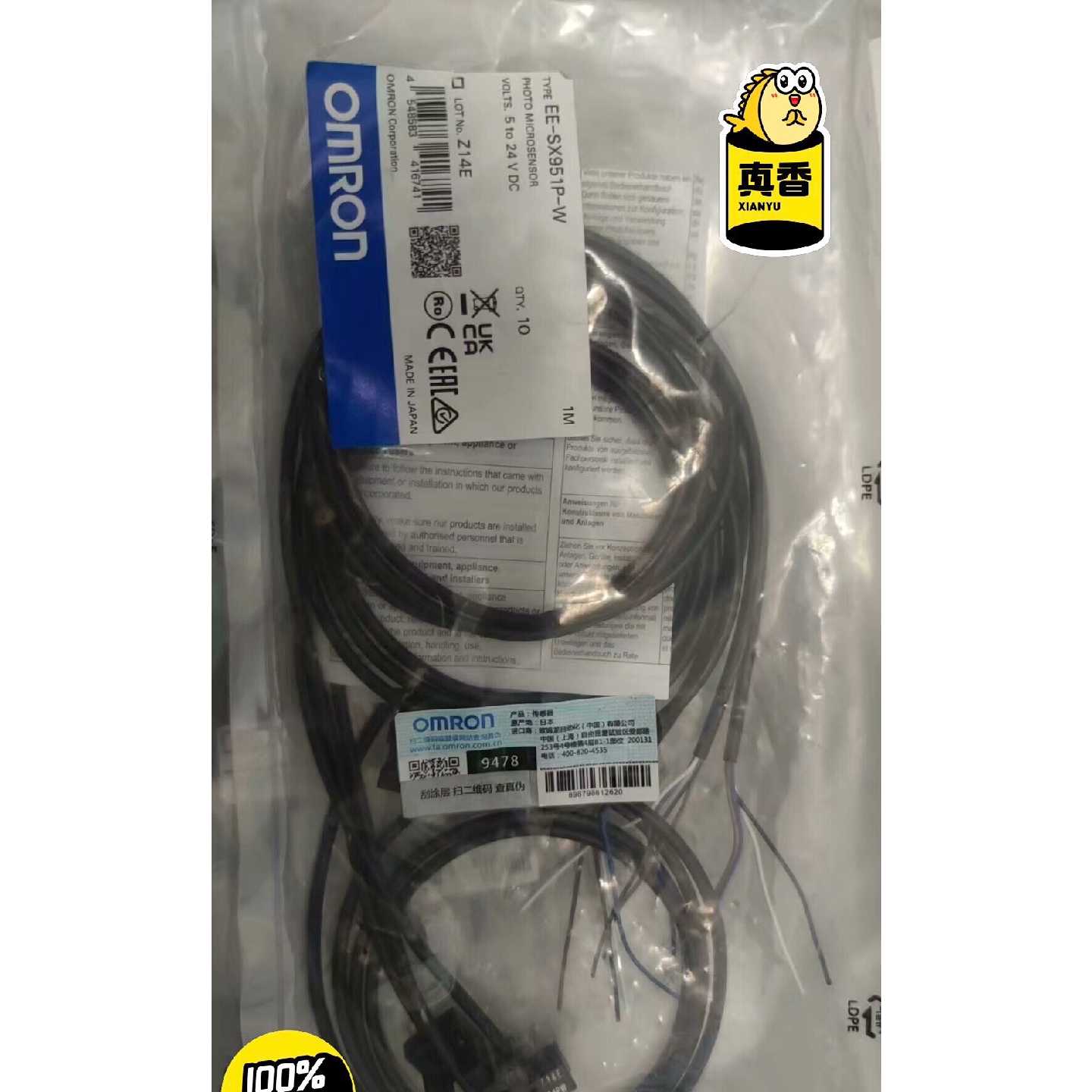 议价欧姆龙/Omron全新原装正品槽形光电开关