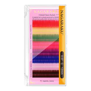 NAGARAKU彩色单根圆毛嫁接睫毛芭比D+混装超柔软自然多取美睫店用
