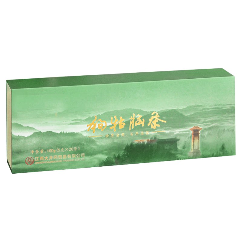 井岗印象狗牯脑明前贡品