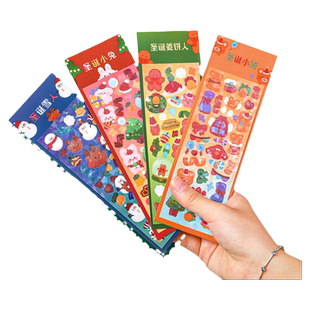 圣诞贴纸儿童装饰咕卡套装女孩不重复咕卡牌咕咔盘便宜圣诞节主题镭射贴画手帐卡通小学生挂件新年礼物2026年