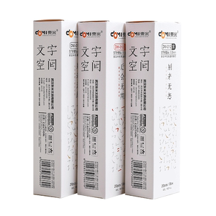 东米文字空间按动按压式中性笔芯黑笔水笔芯替芯红色黑色0.5mm st头针管头白色杆