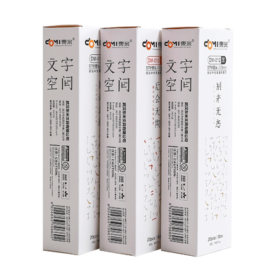 东米文字空间按动黑笔中性笔芯