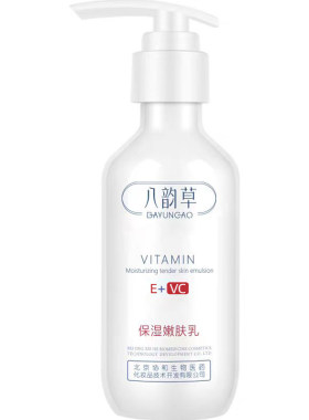 中国八韵草维e+c嫩肤乳150ml