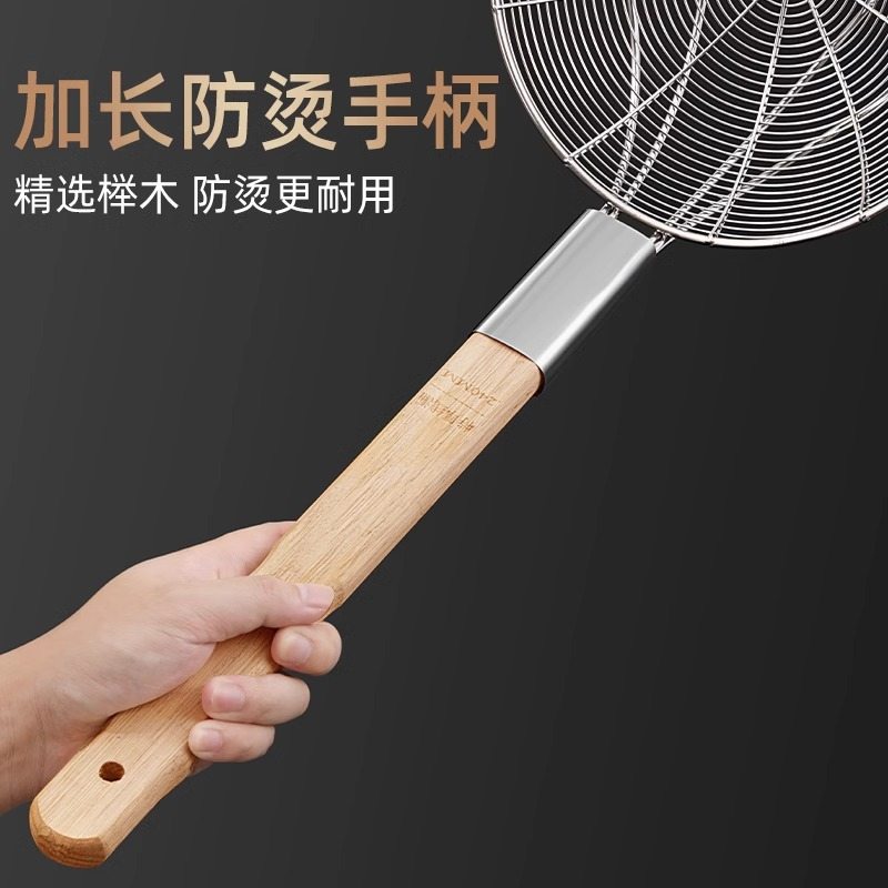 不锈钢漏勺大号商用厨房捞漏网过滤网面细网大捞捞密油炸勺篱笊篱