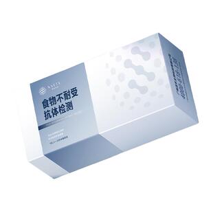 赛途检验食物不耐受检测IgG急性食物过敏源原IgE筛查100项居家检