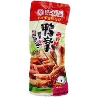 修文鸭掌温州美食小吃零食500克包邮称重肉类零食酱香温州特产