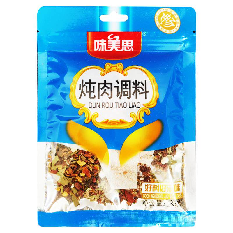 味美思炖肉调料35g*30包装整箱五香牛肉羊肉排骨煮肉卤水料包香料