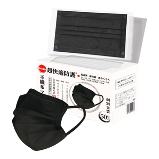 Brodio一次性口罩出口日本黑色独立包装防尘透气不勒耳防晒冬保暖